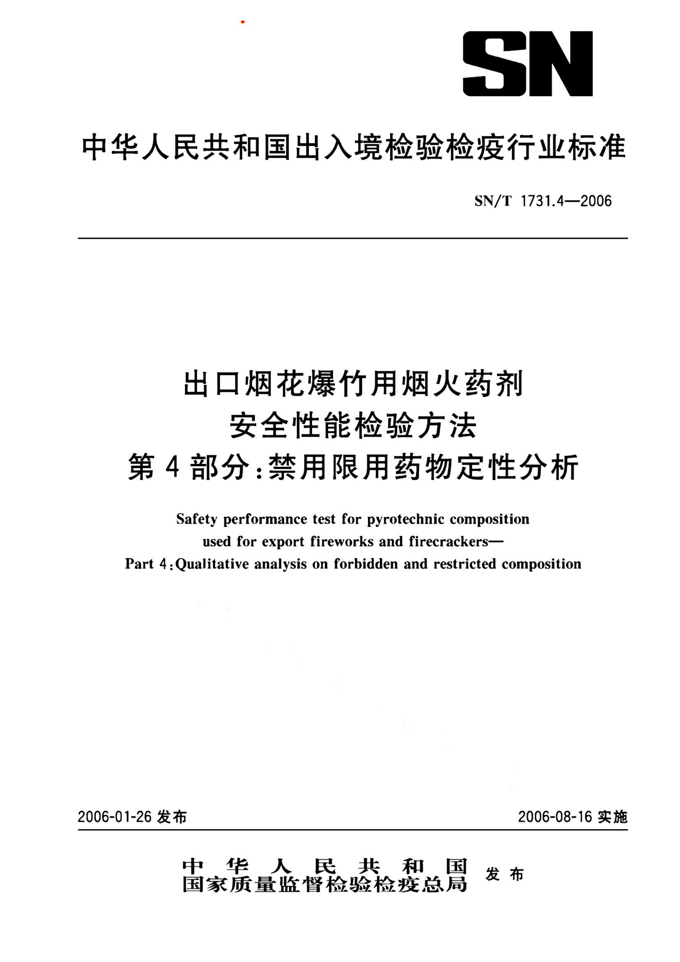 资源详情图